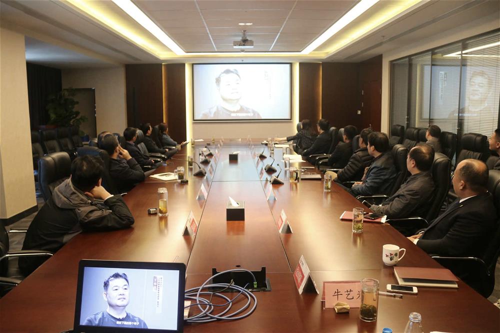 开云官方体育app官网组织党员干部集中观看廉政警示教育专题片