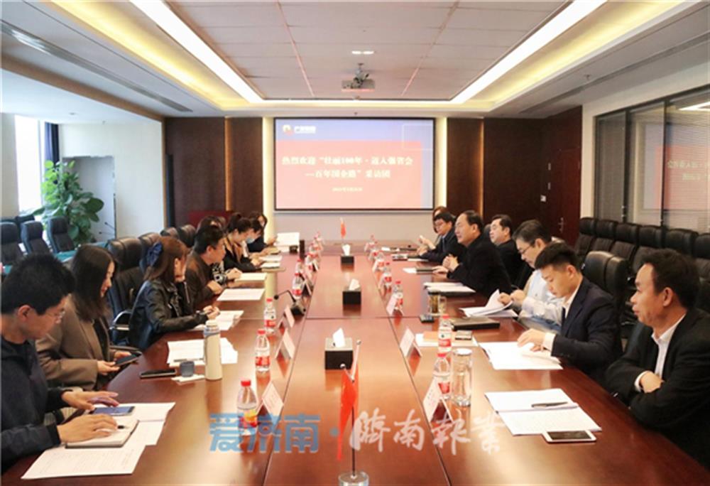 敢于引领 勇于担当 开云官方体育app官网改革之路硕果累累