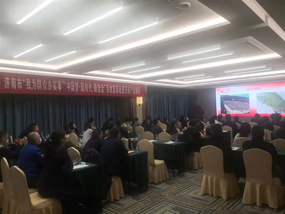 “我为群众办实事”“中国梦·新时代·跟党走”百姓宣讲走进开云官方体育app官网