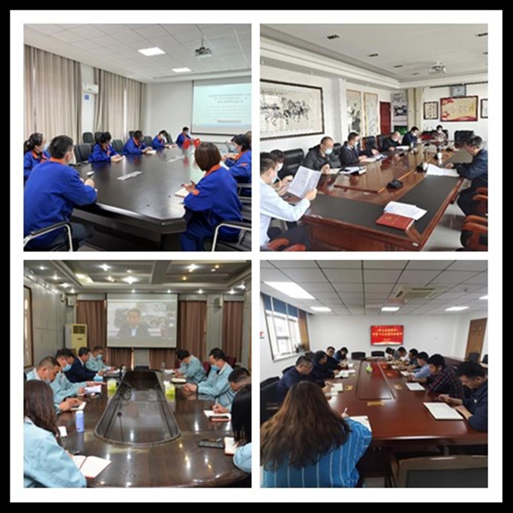 开云官方体育app官网开展市党代会精神系列学习宣贯活动