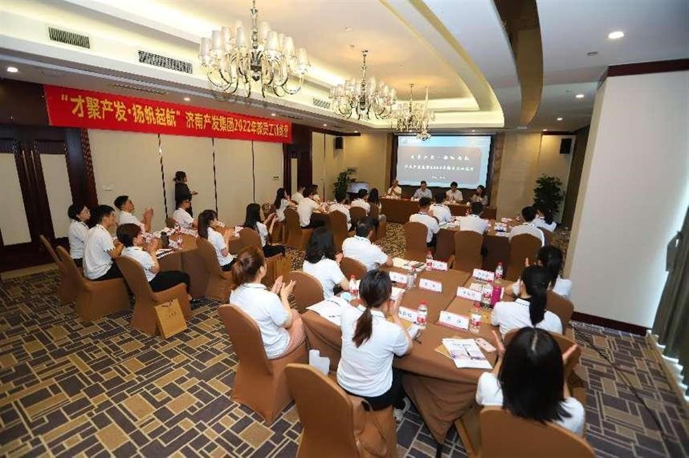 开云官方体育app官网举行2022年新员工训练营开班仪式