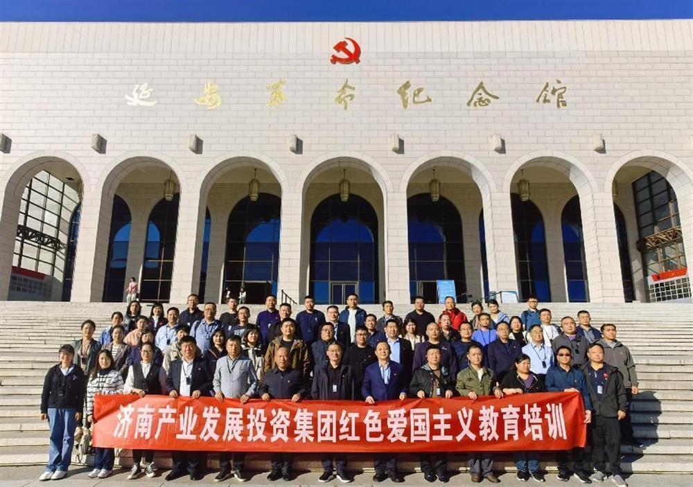 开云官方体育app官网组织开展延安红色爱国主义教育培训