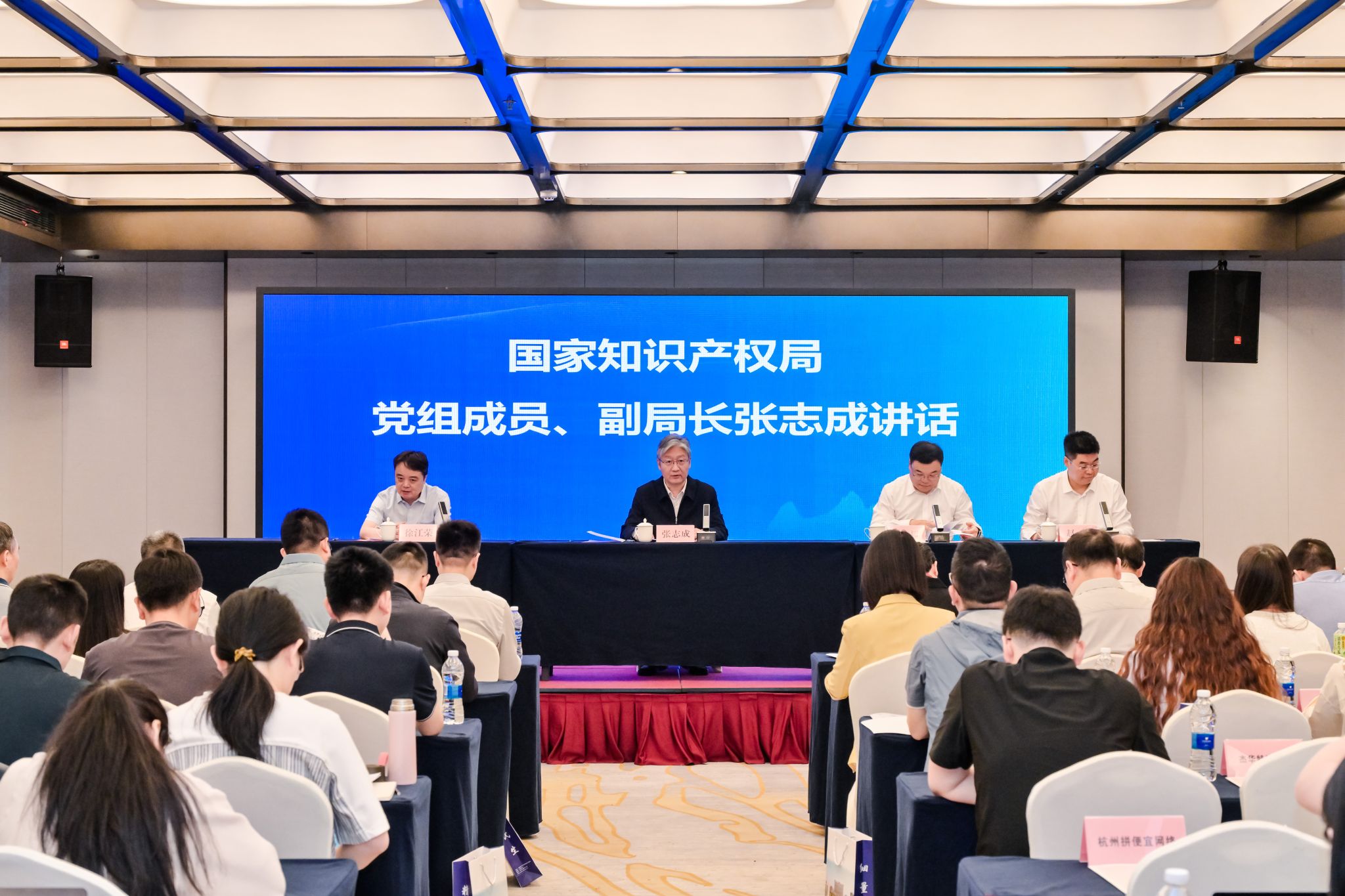 beat365顺利承办知识产权赋能新质生产力和支撑现代化产业体系建设系列轮训班——人工智能领域培训班