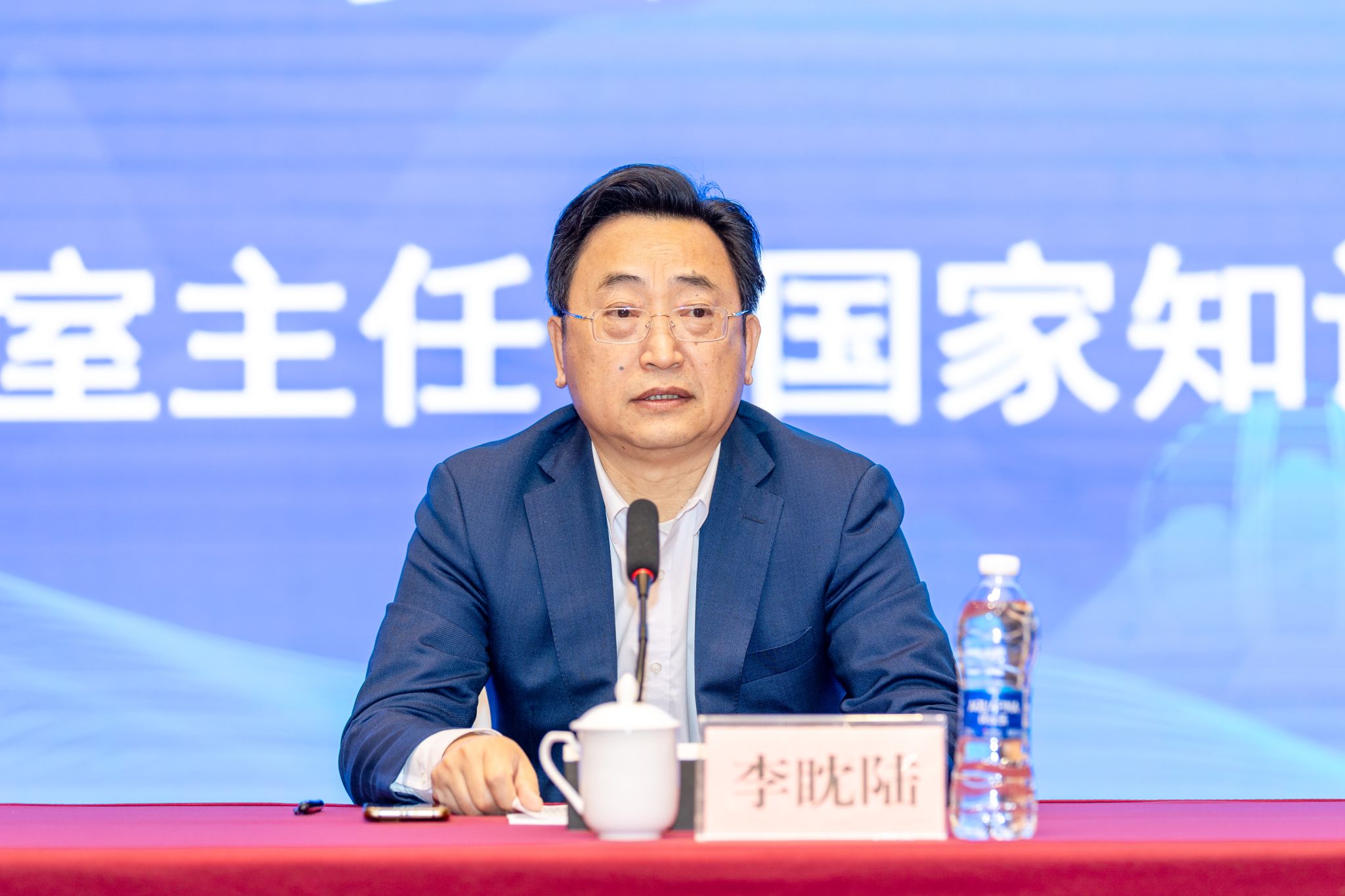 beat365承办2024年国家知识产权强国建设工作研修班